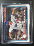 2024 Topps Update #US68 Ryan Yarbrough